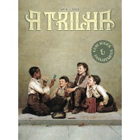 Revista A Trilha 004
