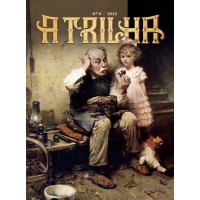 Revista A Trilha 009